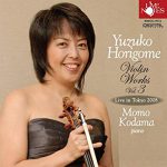 violin works 3 horigome